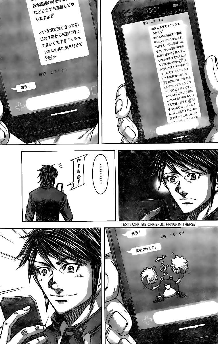 Terra Formars, Chapter 175 image 08